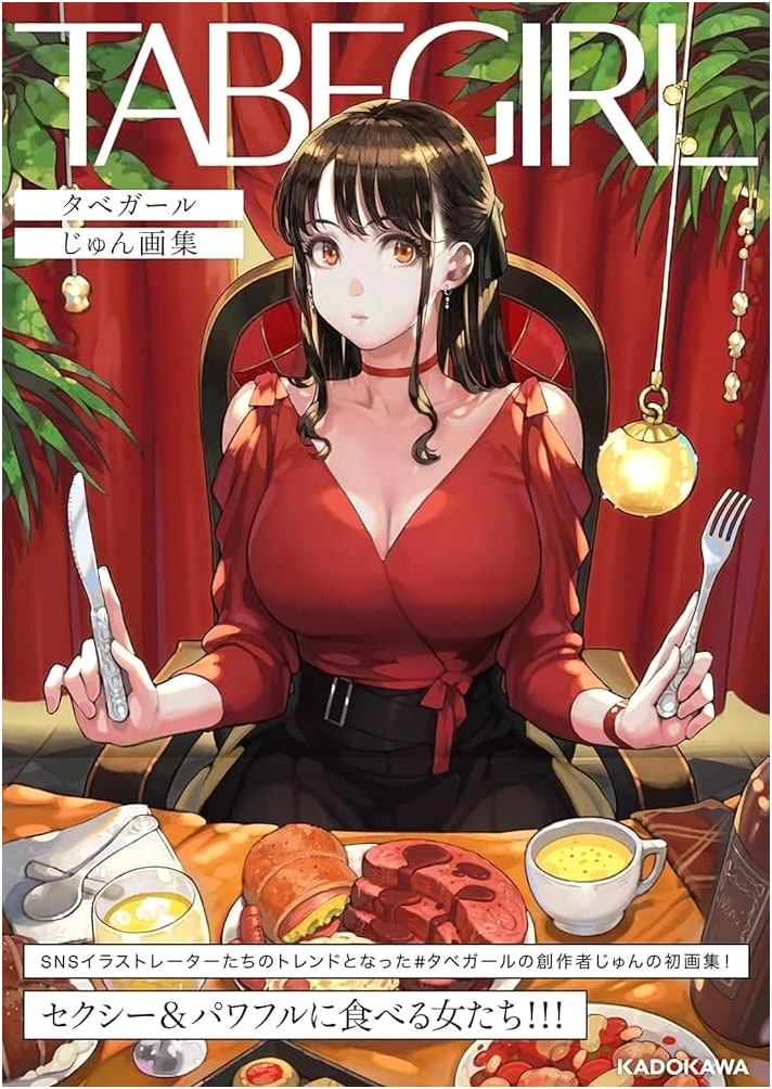 Tabegirl: Jun Art Collection