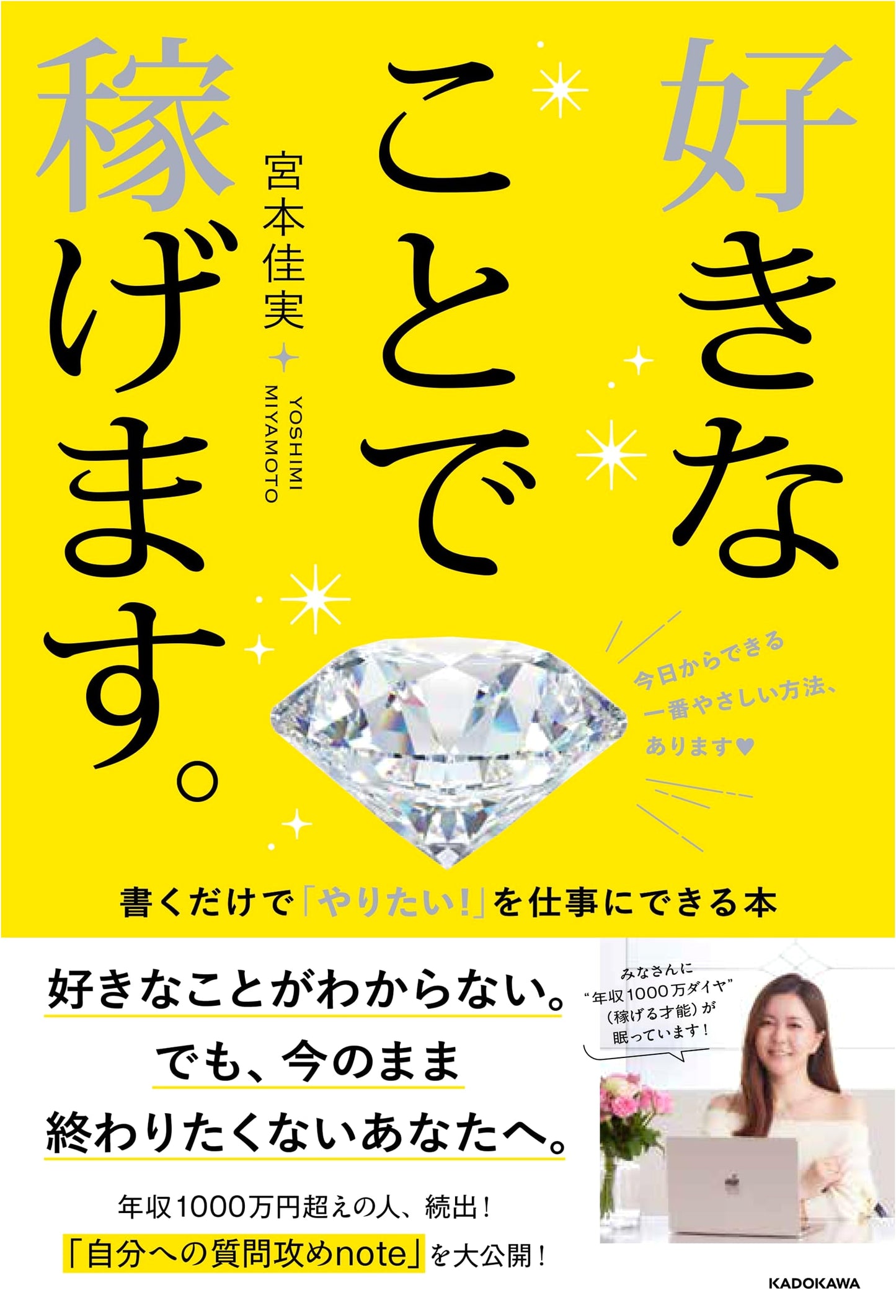 Earn from What You Love: The Book That Turns Your Desires into Work Through Writing