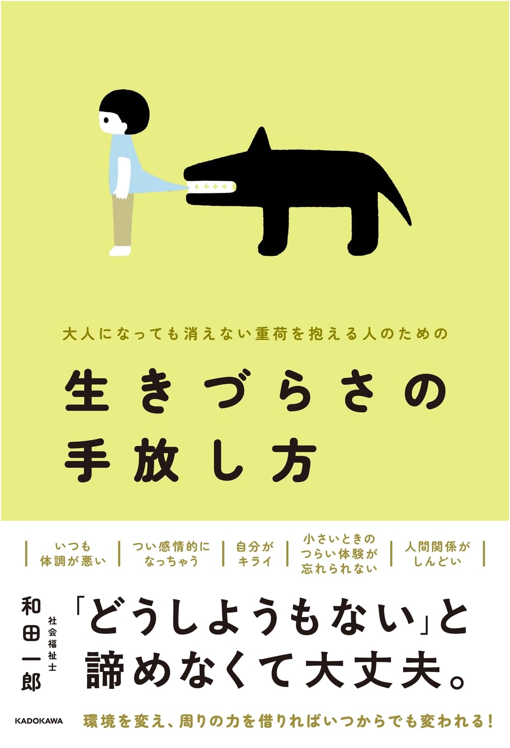 Letting Go of Life's Burdens: A Guide for Adults by Ichiro Wada