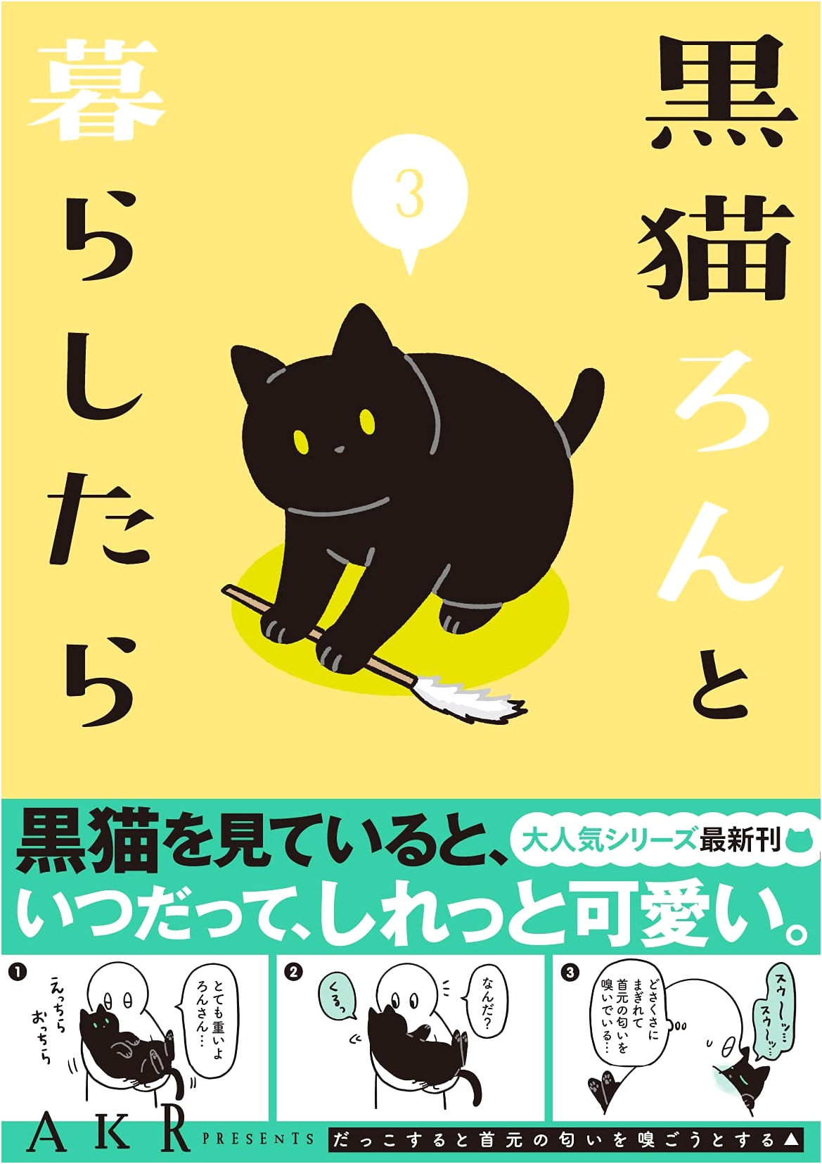 Living with Ron the Black Cat Vol. 3 by AKR