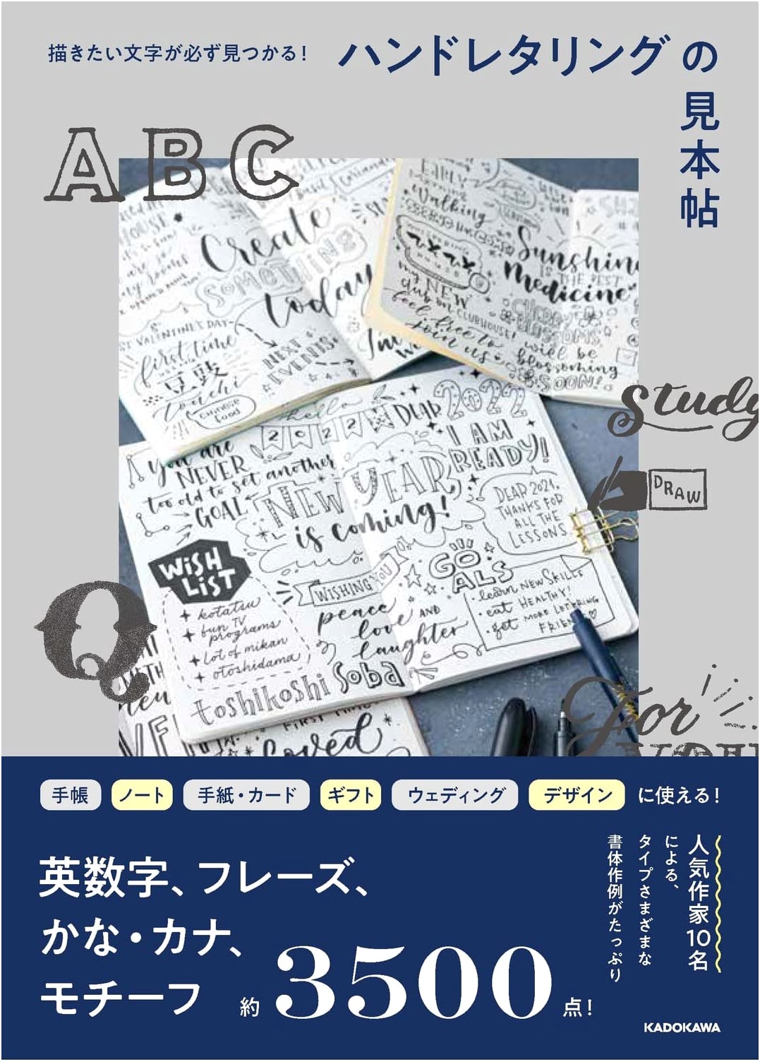 Discover Your Perfect Style: A Hand Lettering Sample & Idea Book