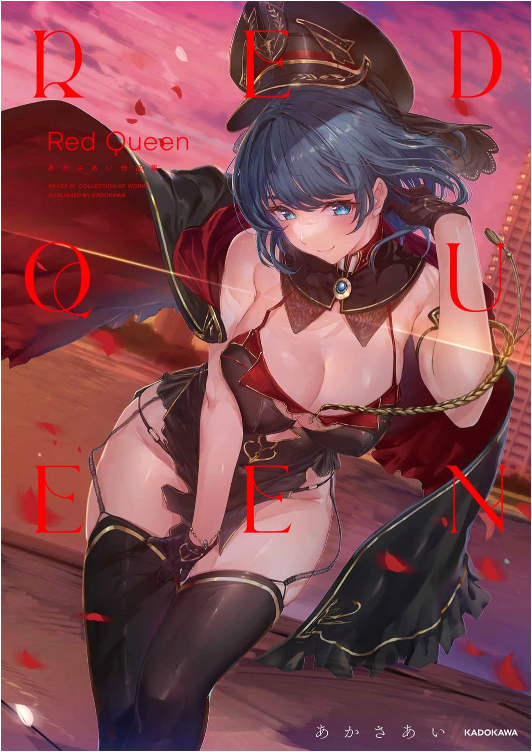 Red Queen: Works of Akasa Ai