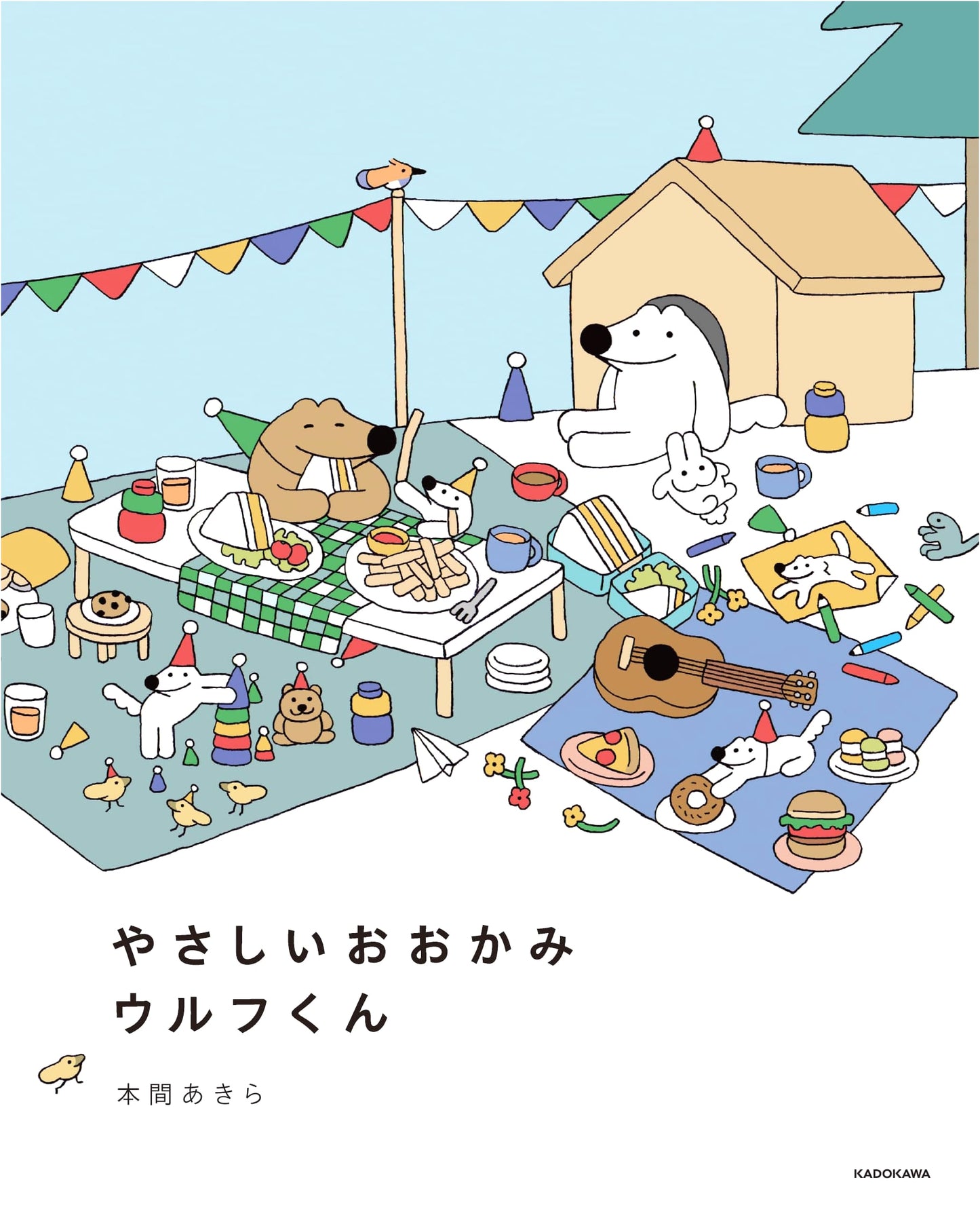 Gentle Wolf Wolf-kun by Akira Honma