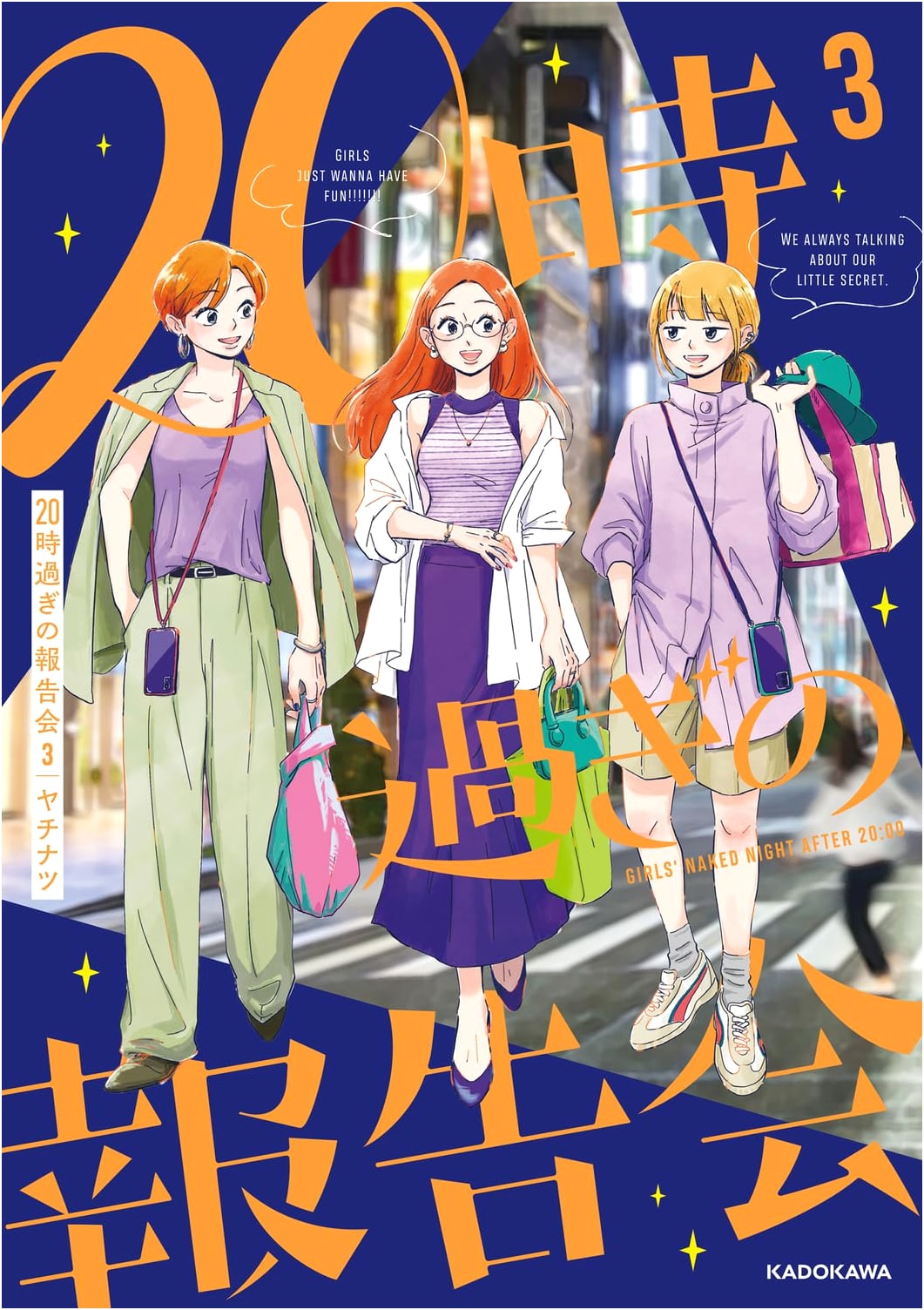 The 8 PM Report Meeting Vol. 3 by Yachinatsu