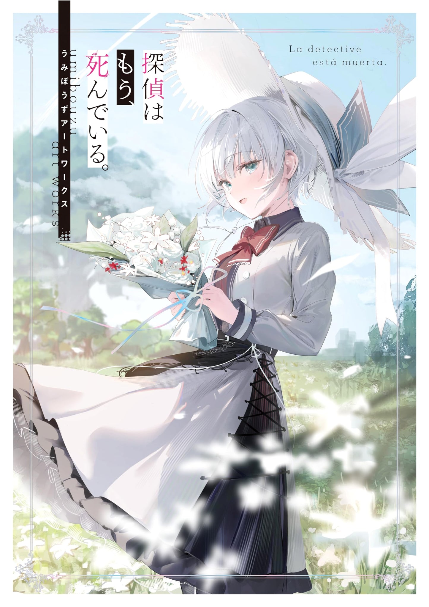 The Detective Is Already Dead: Umibouzu Artworks