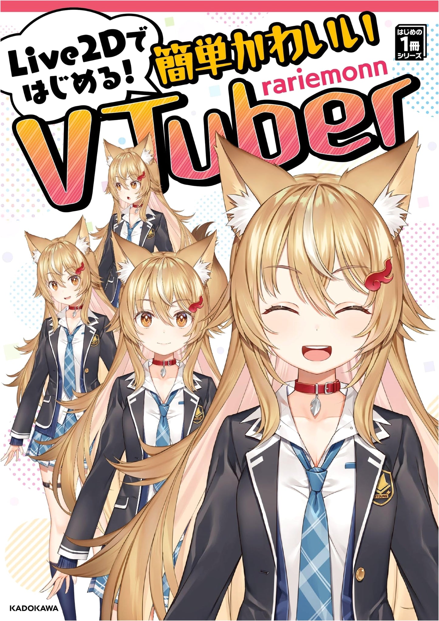 Getting Started with Live2D VTuber: A Beginner's Guide by rariemonn