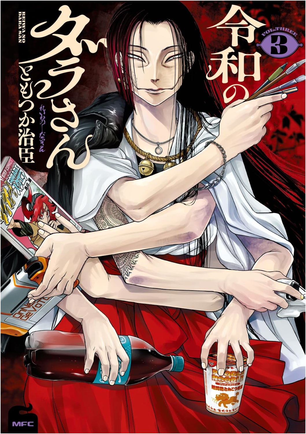 Reiwa no Dara-san, Vol. 3 (MF Comics)