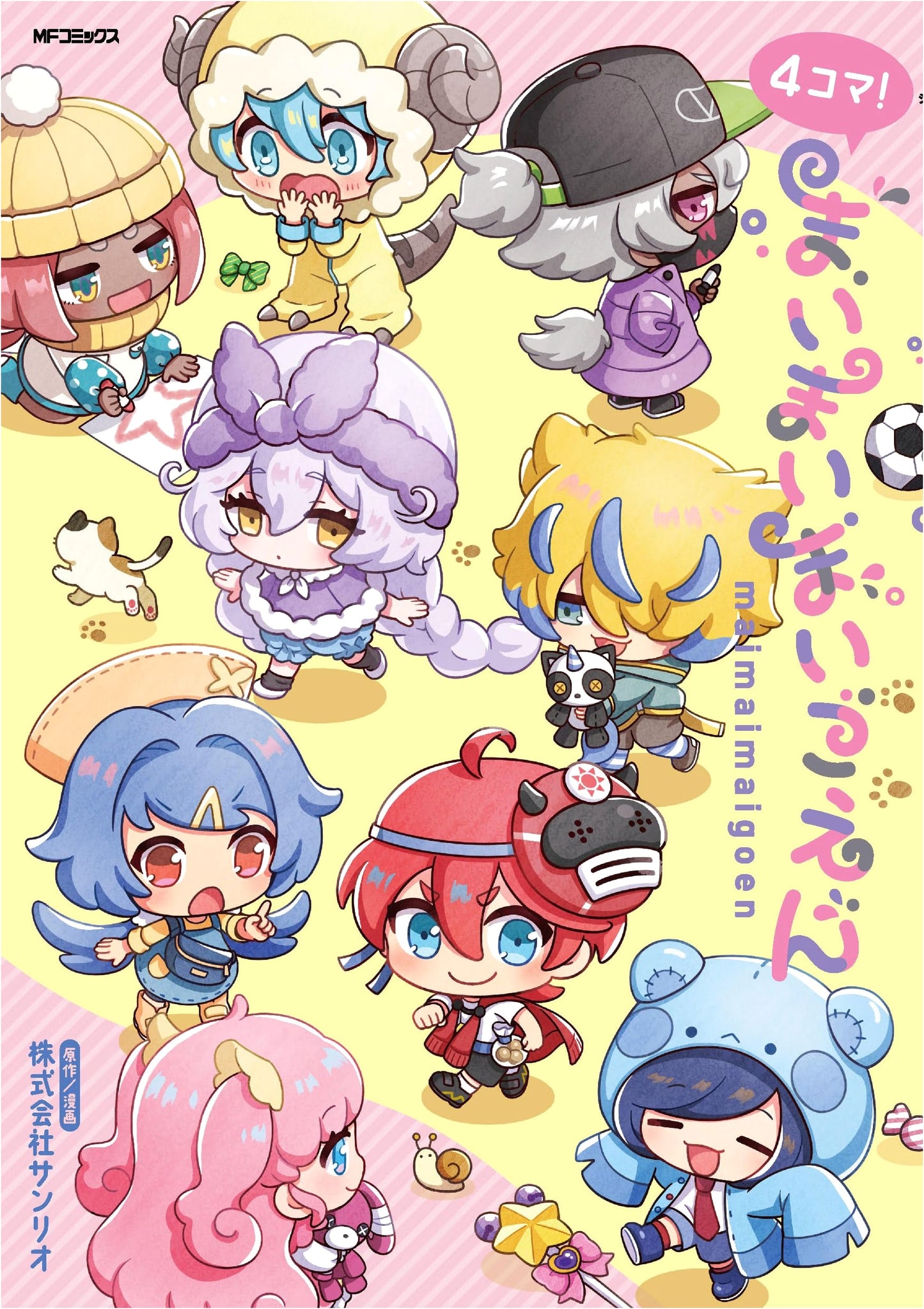 Maimai Maigoen 4-Panel Comics (MF Comics Gene Series)