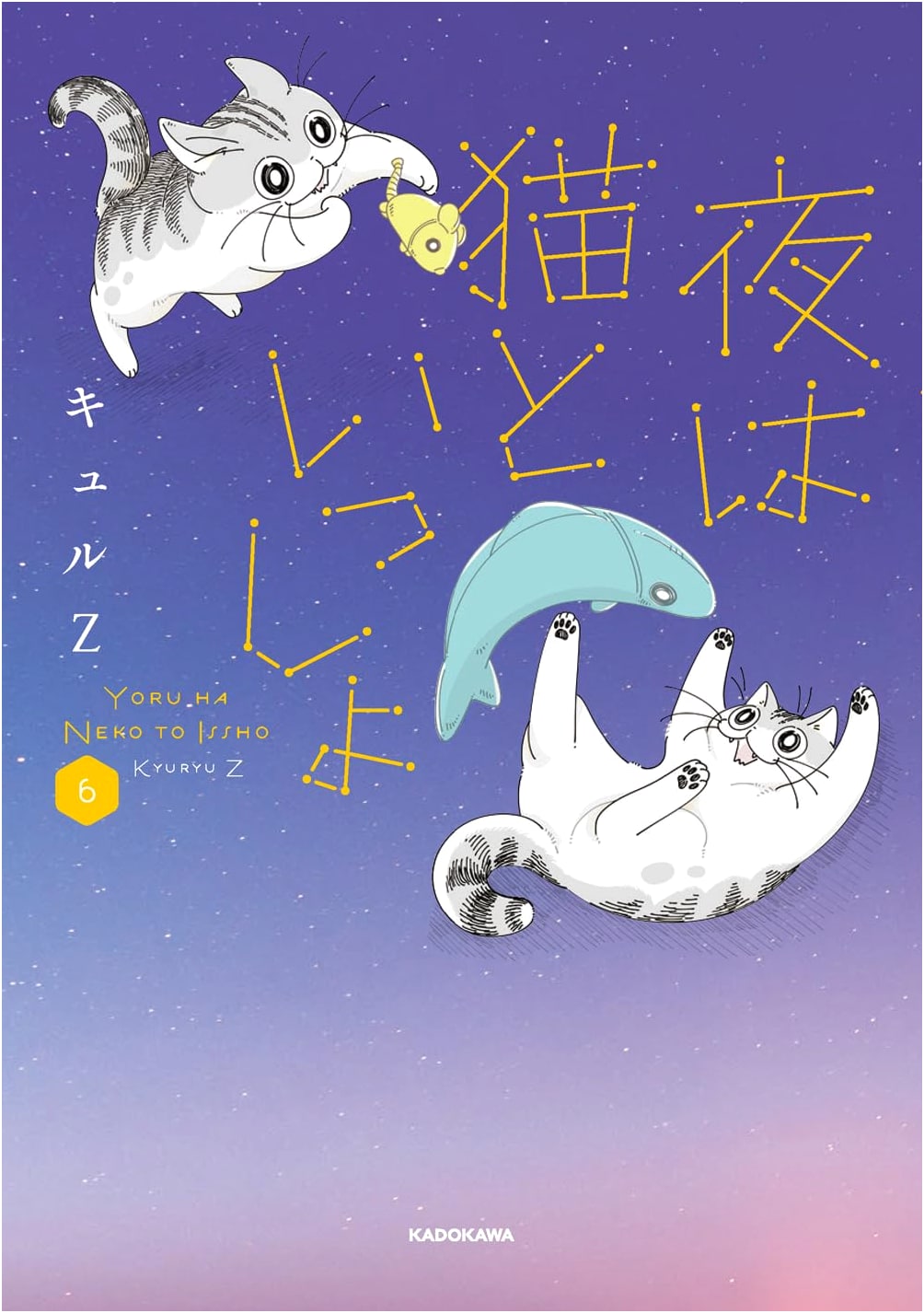 Nights with a Cat, Vol. 6 by Kyuru Z