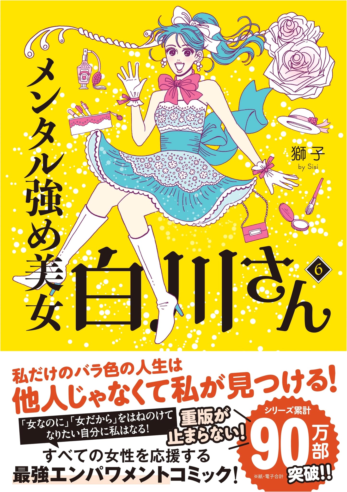 Miss Shirakawa: The Confident Beauty, Vol. 6 by Shishi