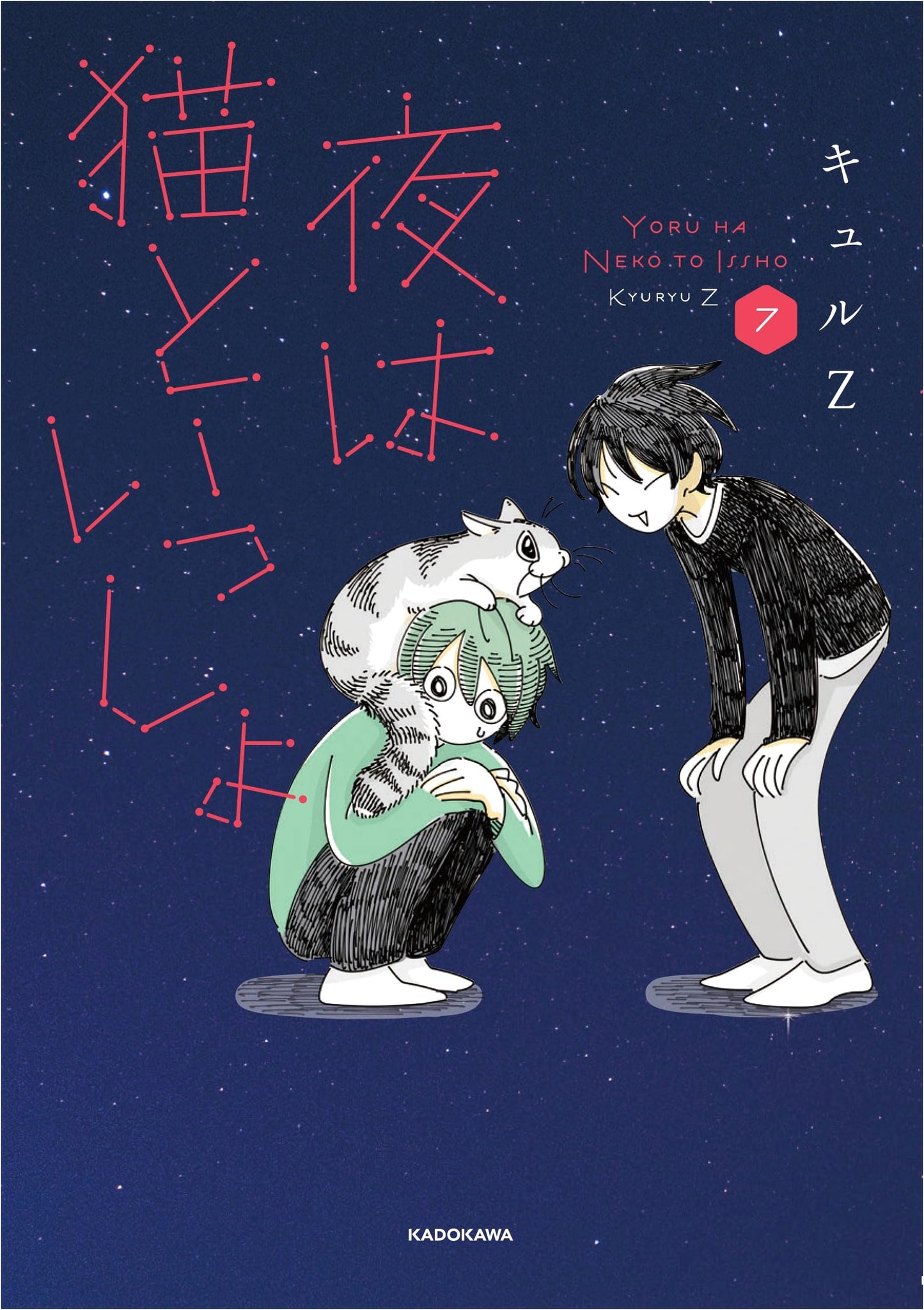 Nights with a Cat Vol. 7 by Kyuru Z