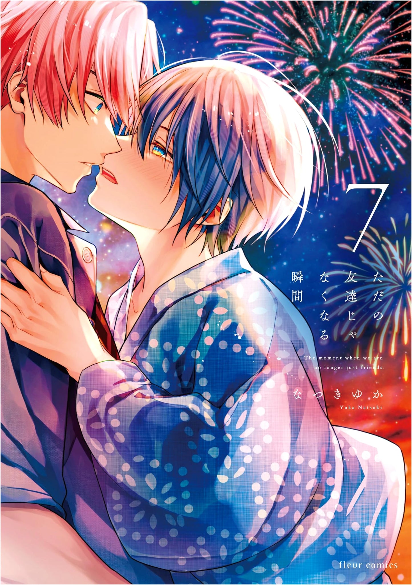 The Moment We Stop Being Just Friends Vol. 7 (Fleur Comics)