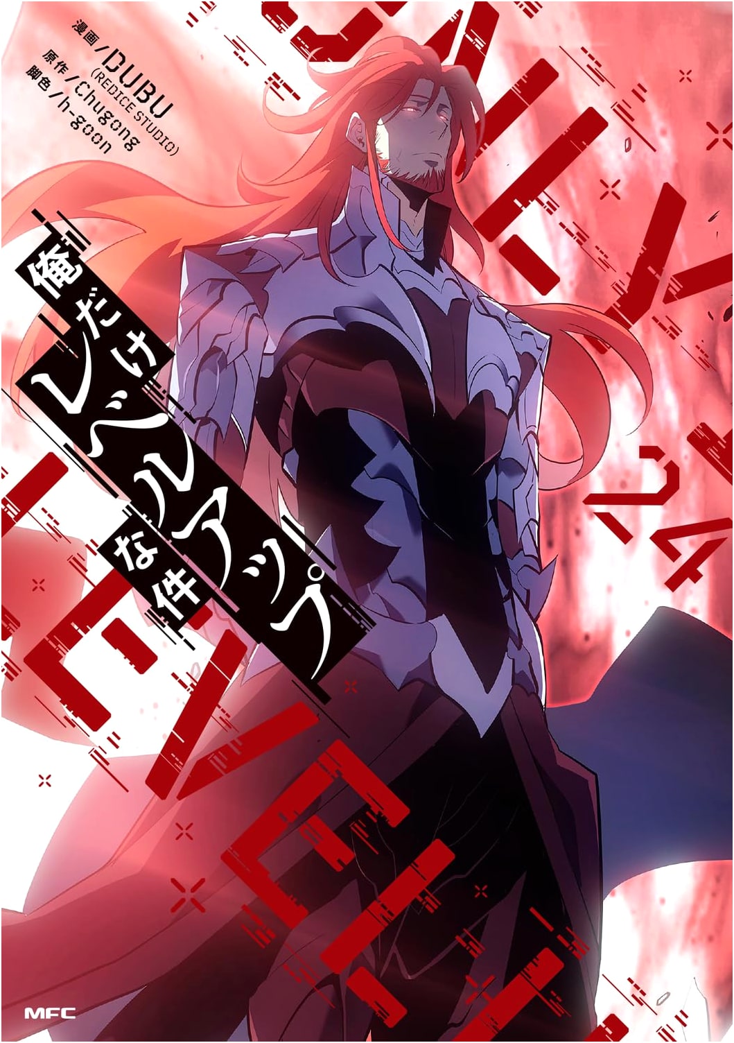 Solo Leveling, Vol. 24
