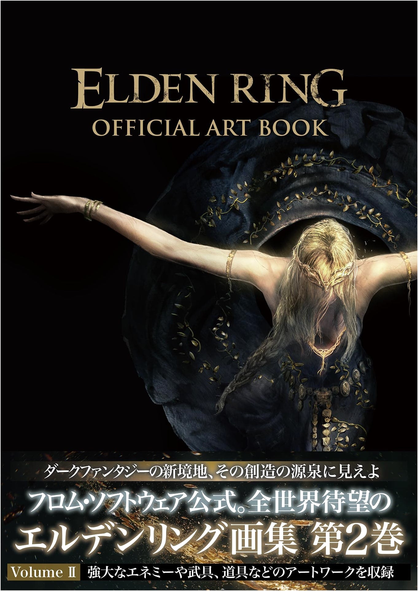 Elden Ring Official Art Book Volume 2