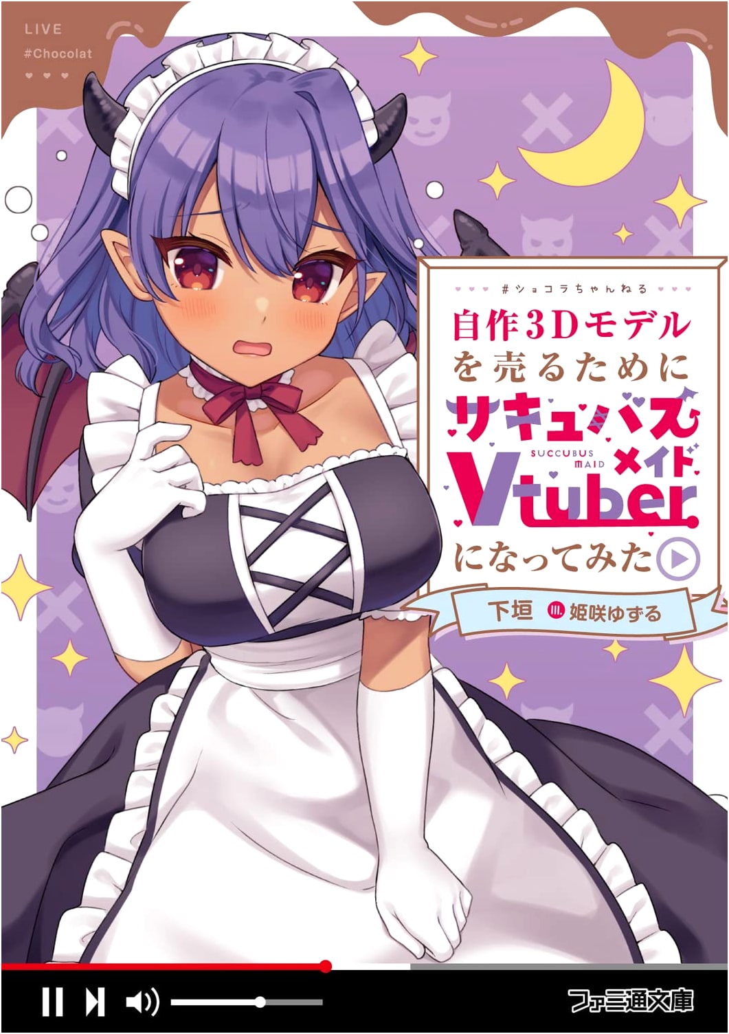 I Became a Succubus Maid Vtuber to Sell My 3D Models