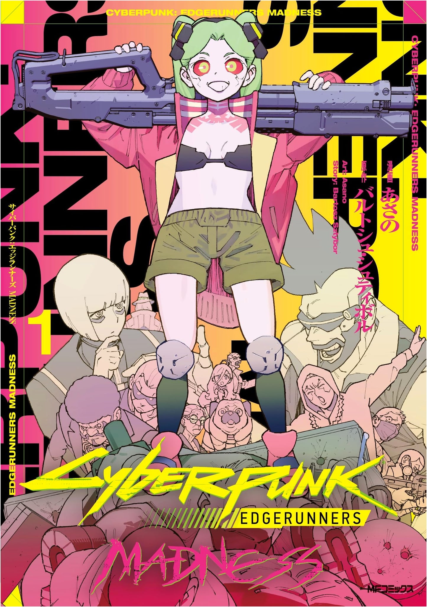 Cyberpunk: Edgerunners MADNESS Vol. 1 (MF Comics)