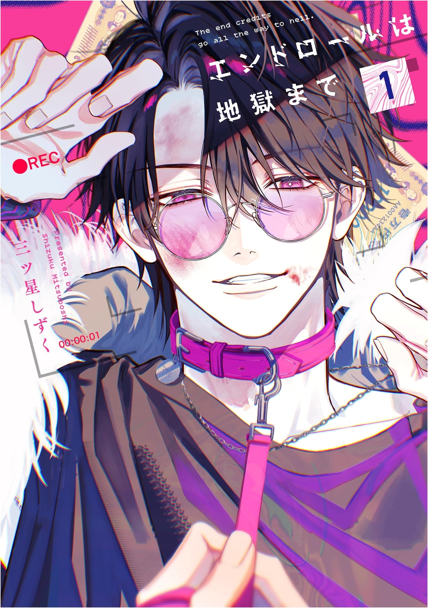The End Roll Goes to Hell Vol. 1 (Kadokomi)