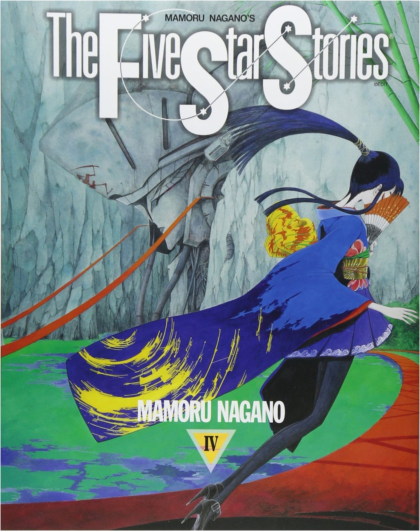The Five Star Stories, Vol. 4 (Newtype 100% Comics) by Mamoru Nagano