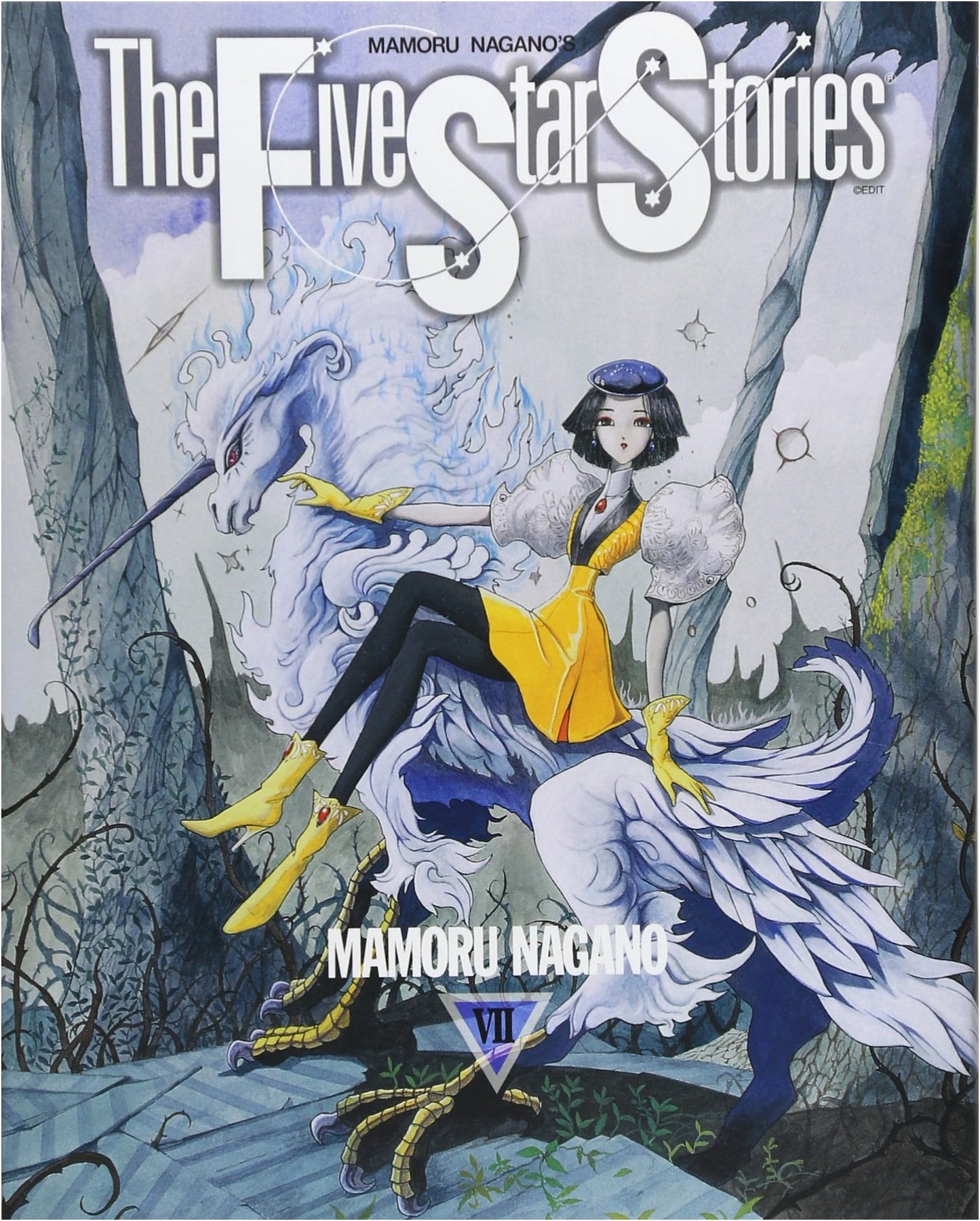 The Five Star Stories, Volume 7 (Newtype 100% Comics)