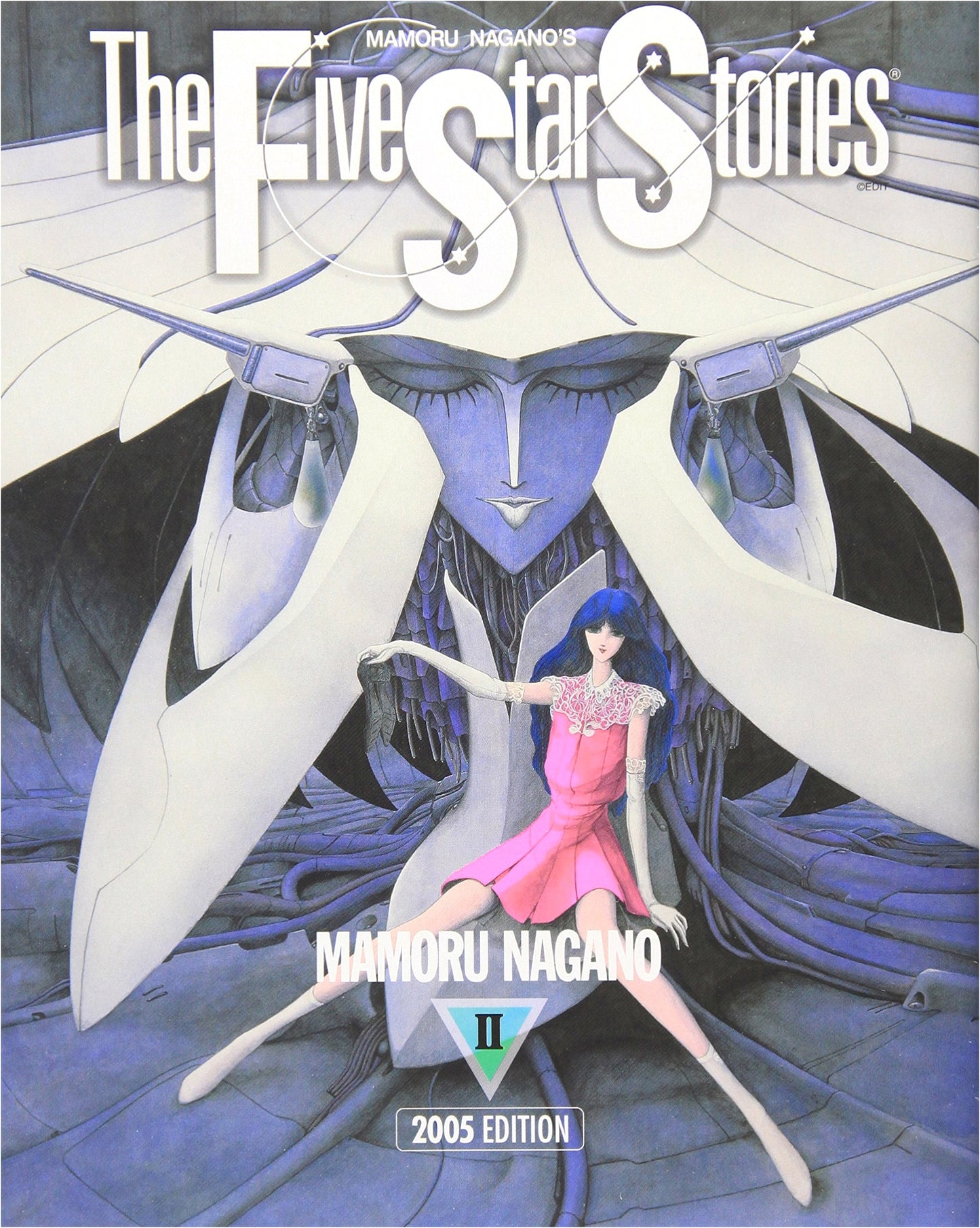 Five Star Stories, Volume 2 (2005 Edition)