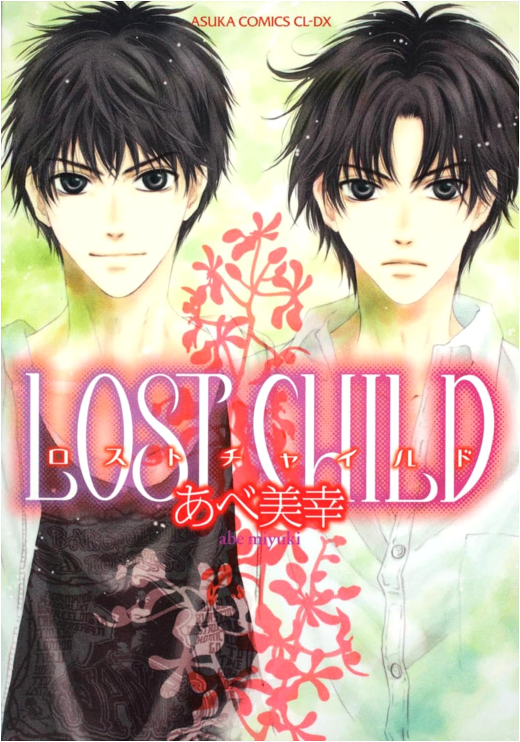 LOST CHILD (Asuka Comics CL-DX)