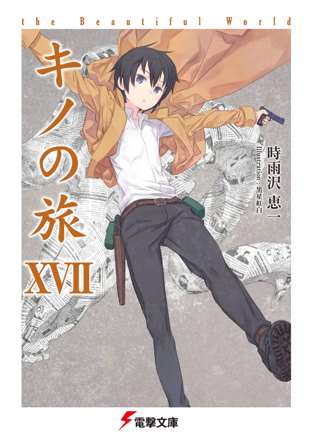 Kino's Journey XVII: The Beautiful World