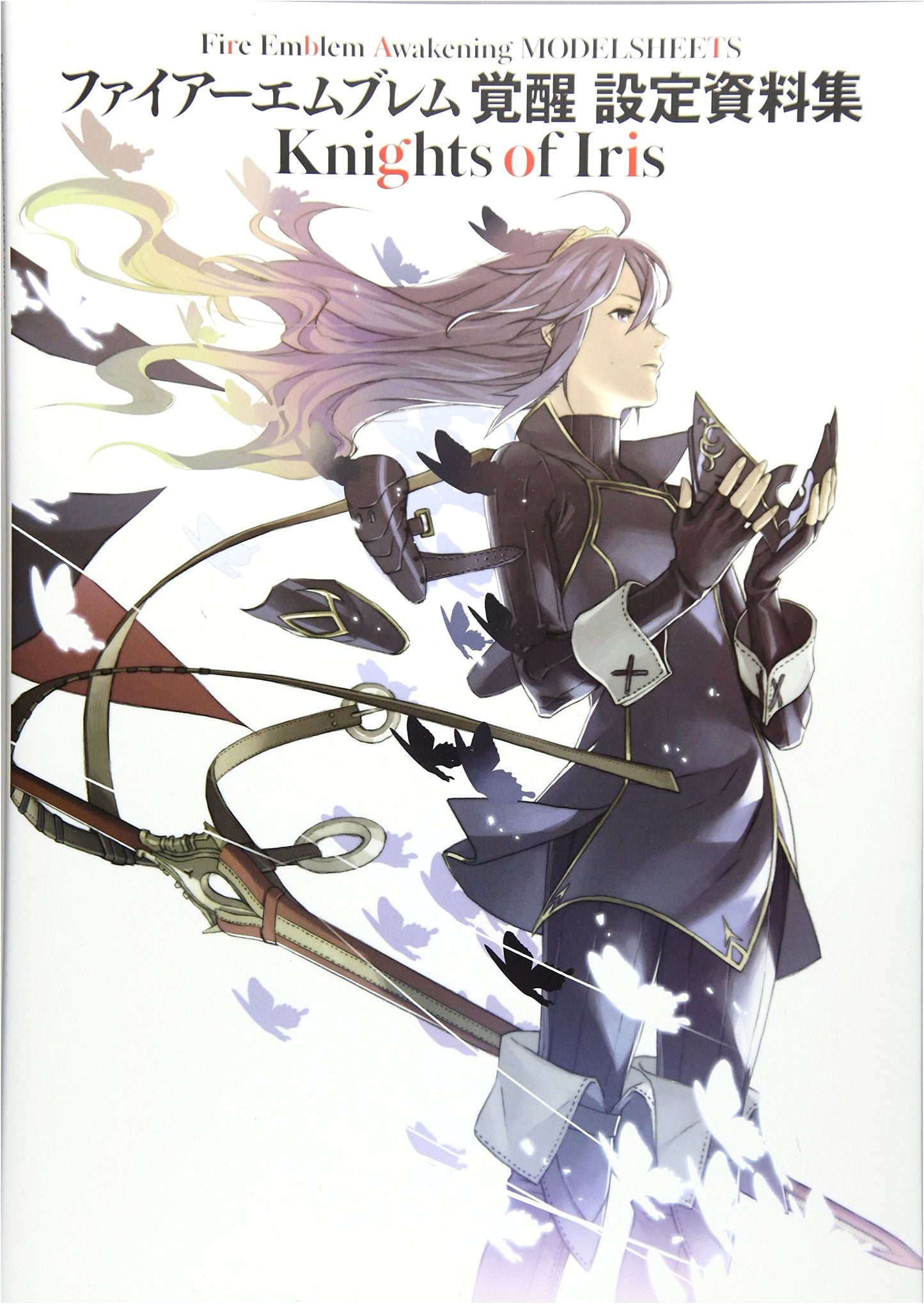 Fire Emblem Awakening: Knights of Iris - Official Design Works