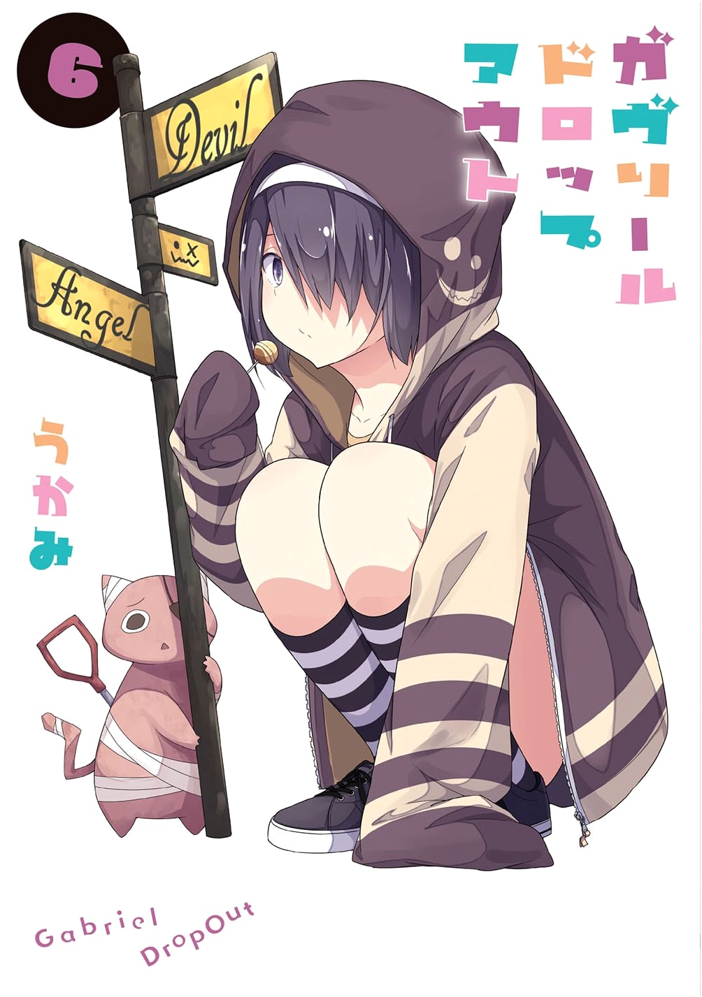 Gabriel DropOut, Vol. 6
