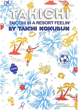 Feeling the Resort Mood of Tahiti with Taichi Kokubun