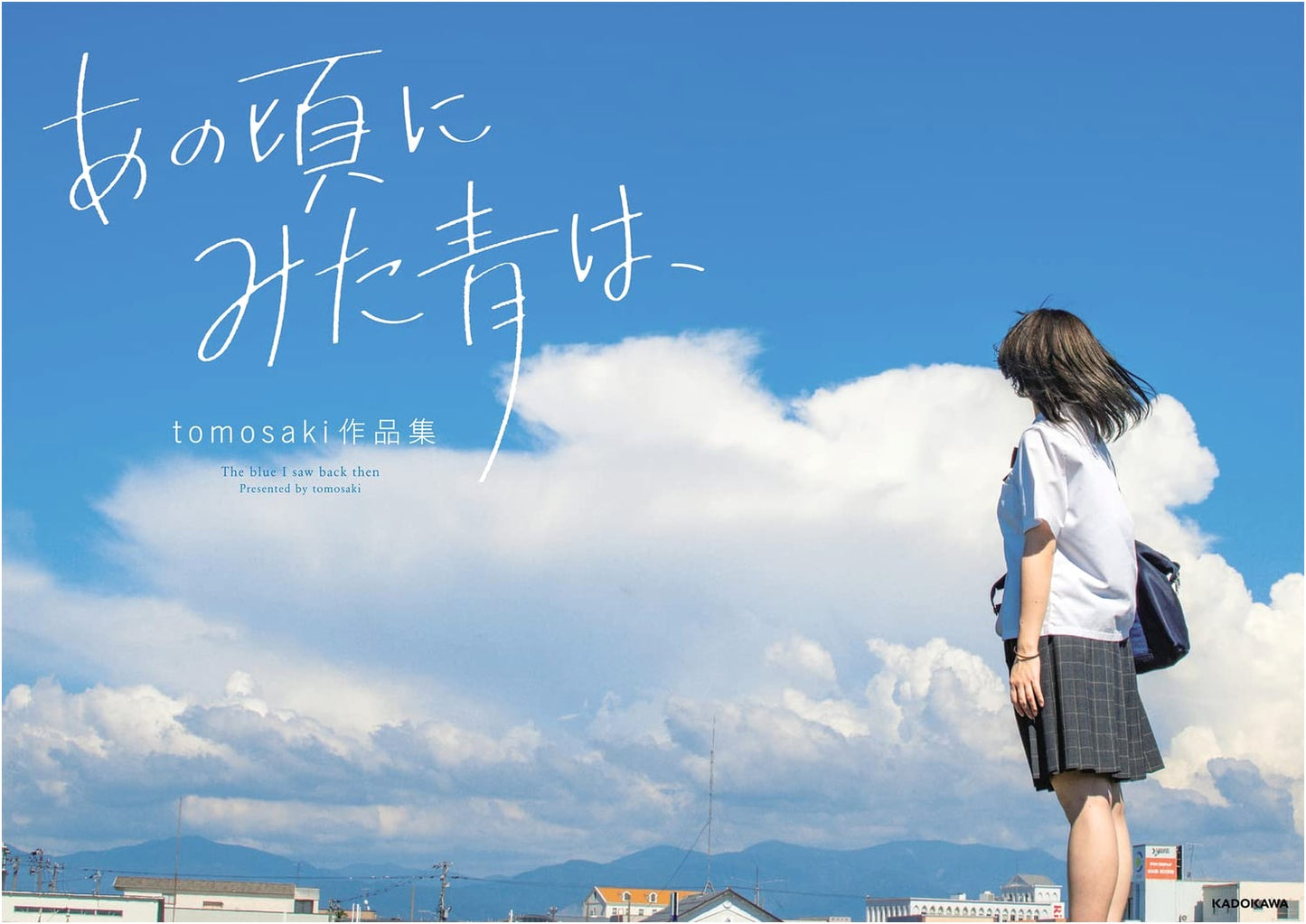 The Blue I Saw From Back Then: An Art Collection by tomosaki (KITORA)