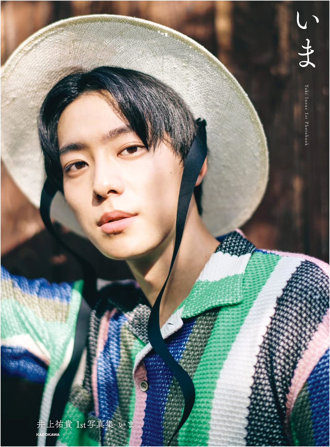 Yuki Inoue 1st Photo Book: Ima