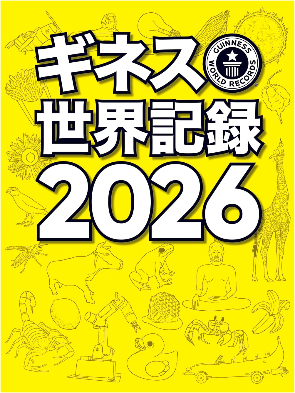 Guinness World Records 2026