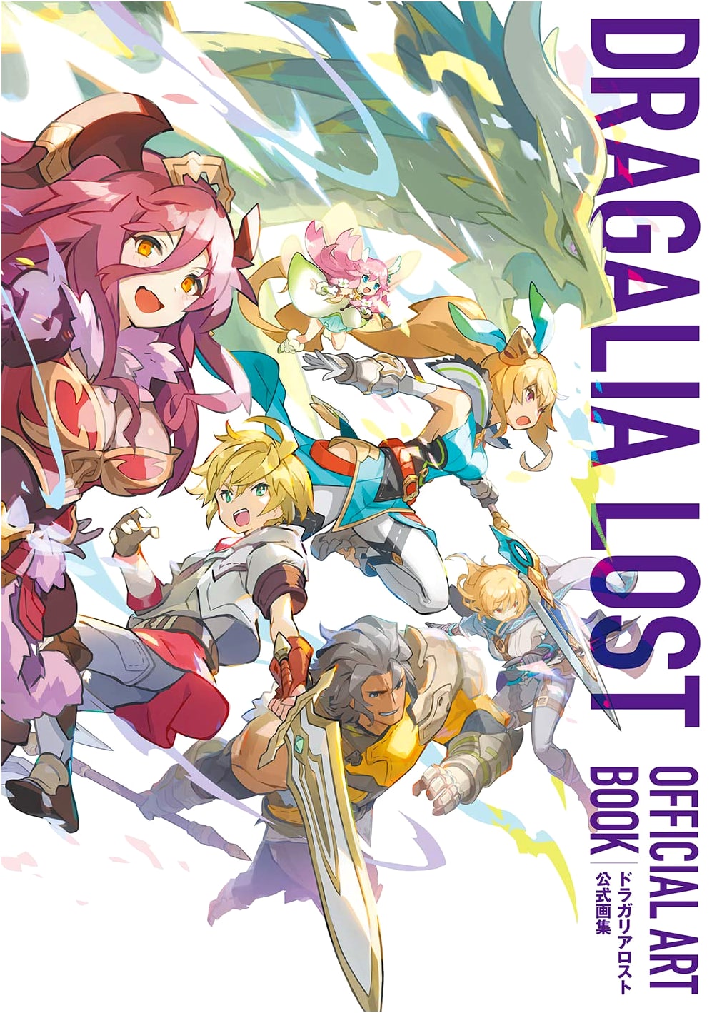 Dragalia Lost Official Art Book