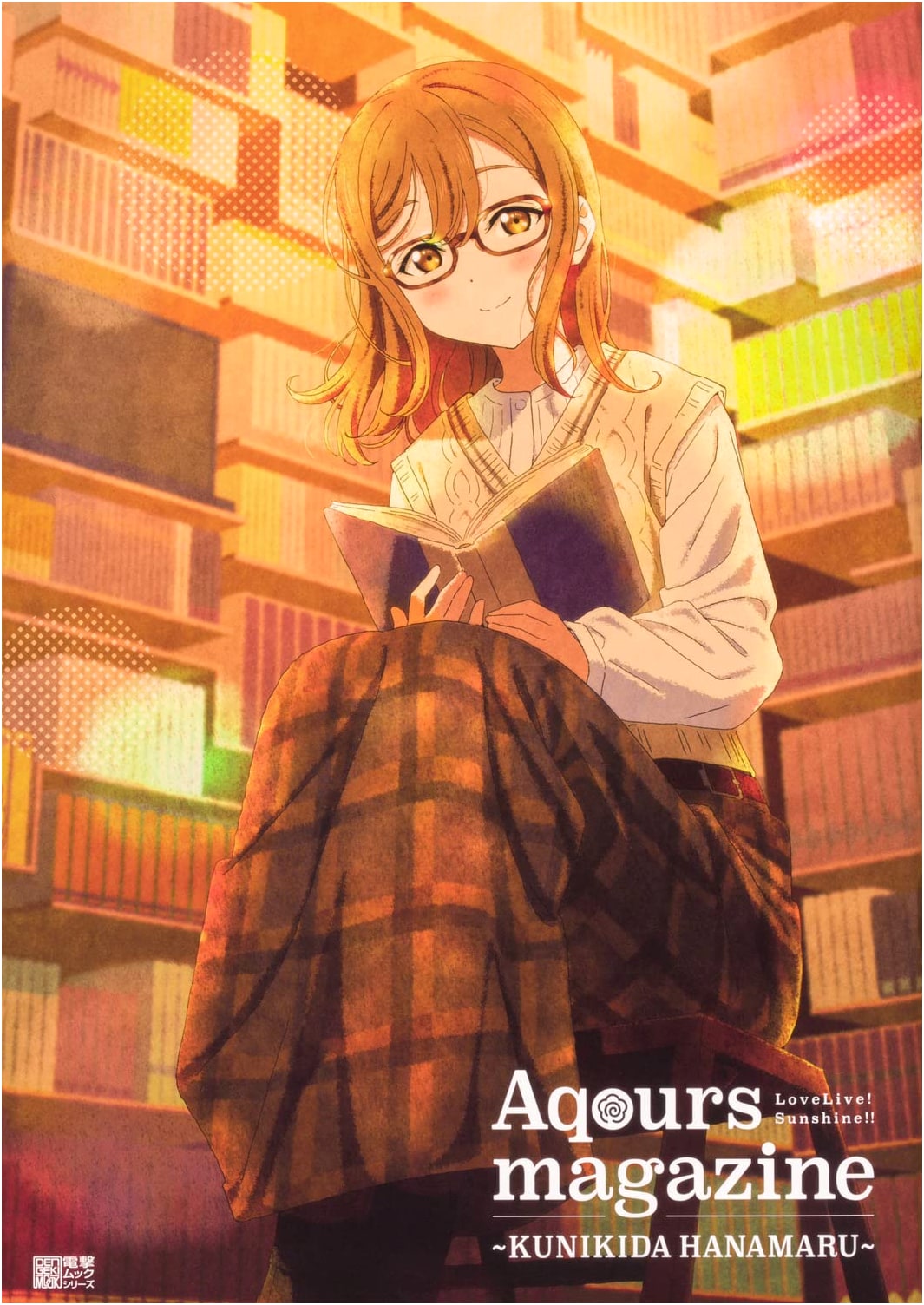 Love Live! Sunshine!! Aqours Magazine ~Hanamaru Kunikida~