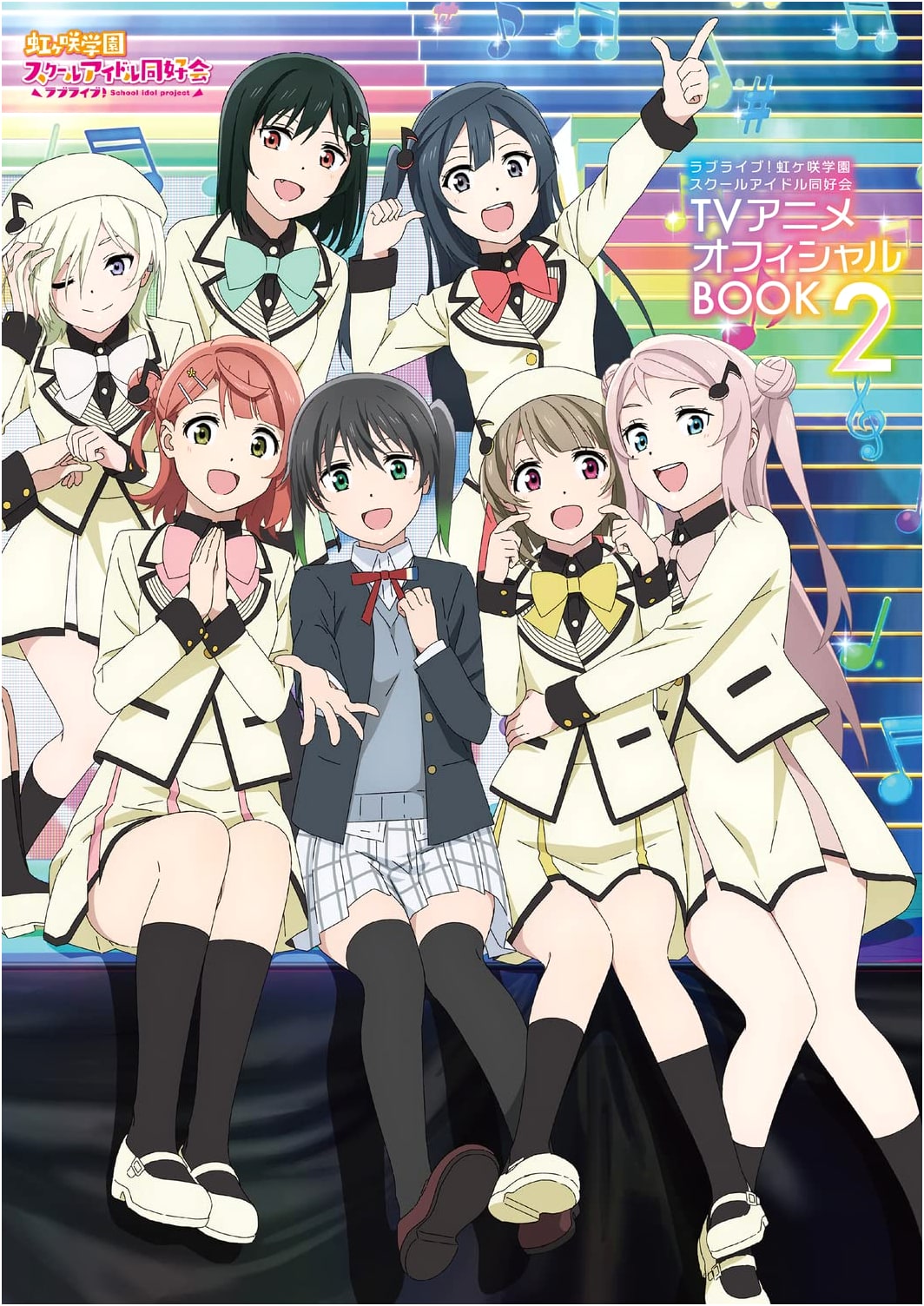 Love Live! Nijigasaki High School Idol Club TV Anime Official Book 2