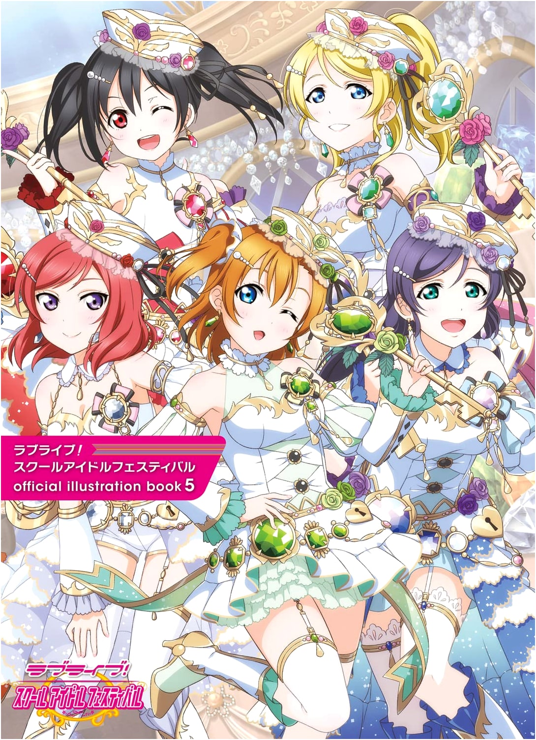 Love Live! School Idol Festival Official Illustration Book 5