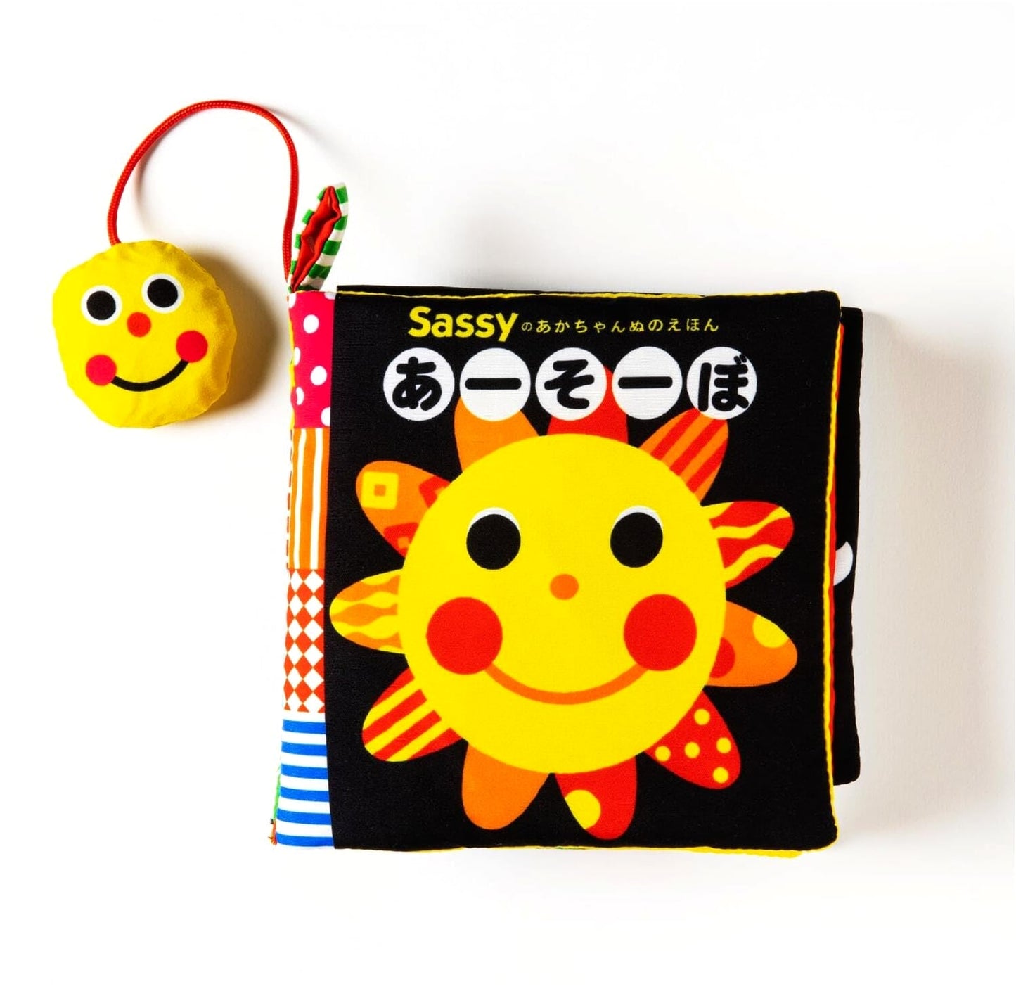 Sassy's Baby Cloth Book: Let's Play!