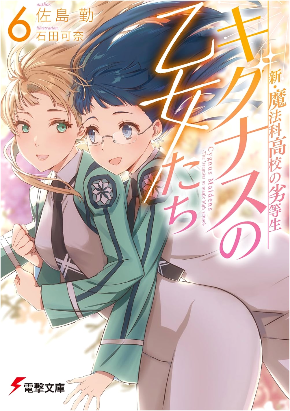 The New Irregular at Magic High School: Cygnet Maidens, Vol. 6