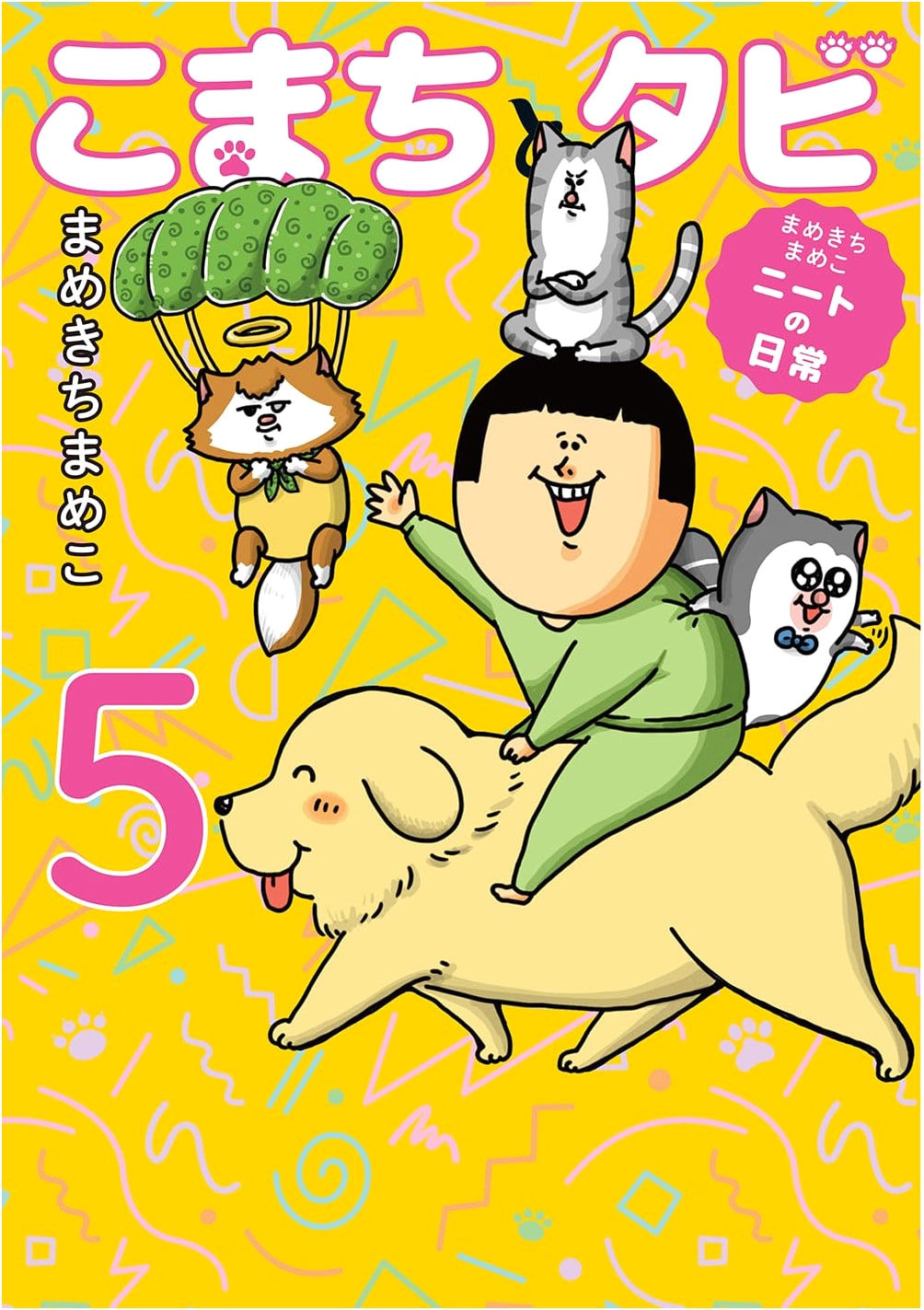 Mamekichi Mameko's NEET Life Vol. 5: Komachi and Tabi by Mamekichi Mameko