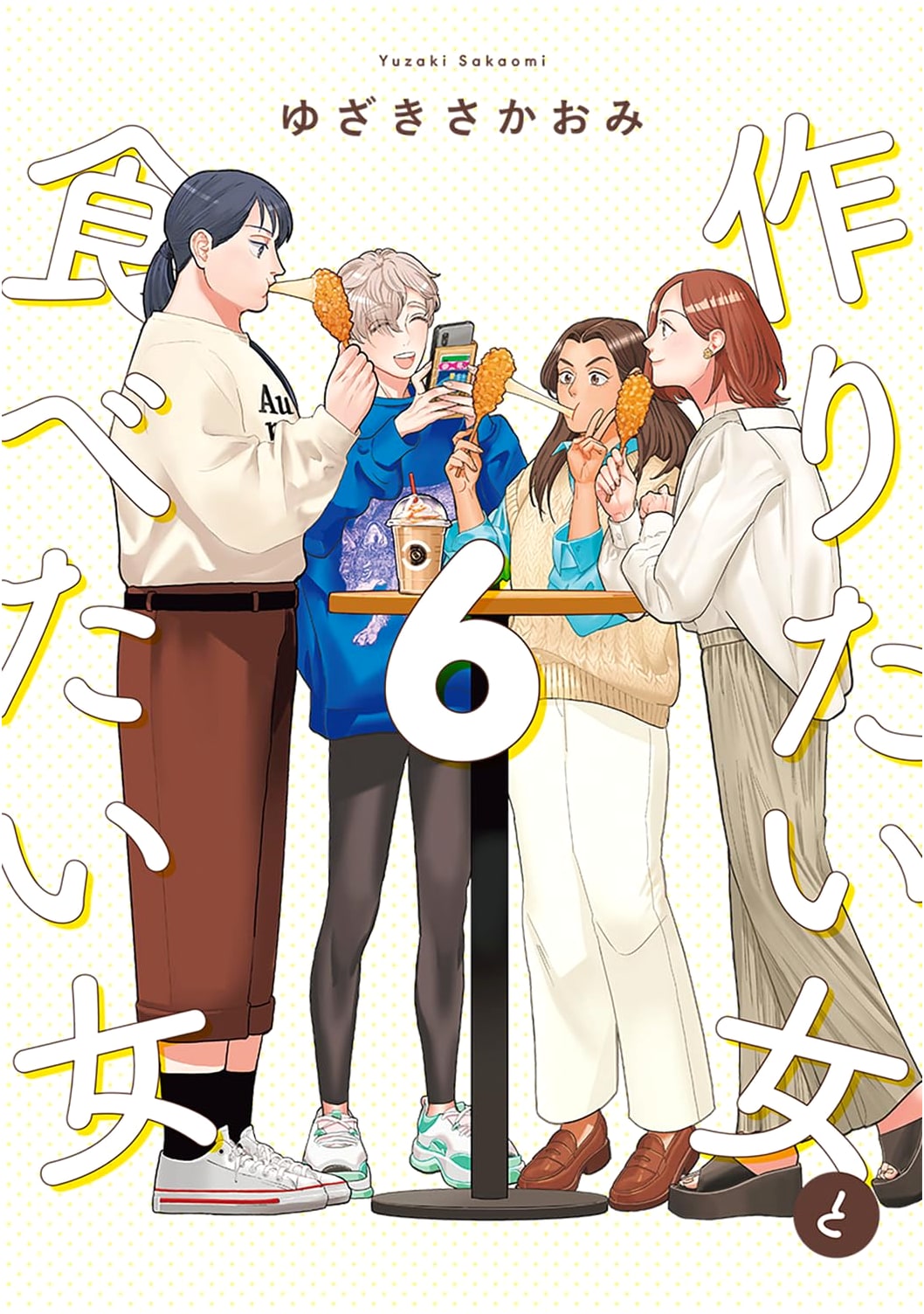 Tsukuritai Onna to Tabetai Onna, Vol. 6 (it COMICS)