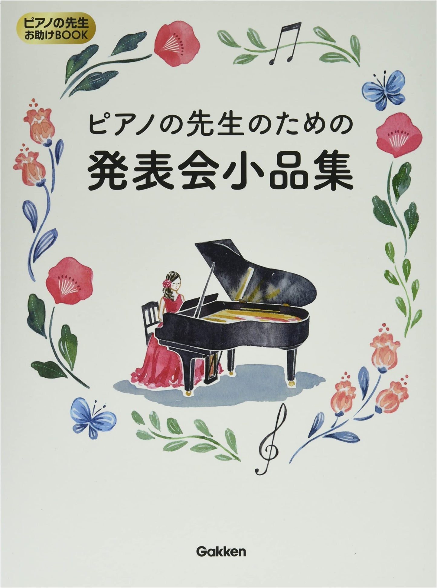 Piano Teacher's Helper Book: Recital Pieces for Piano Teachers