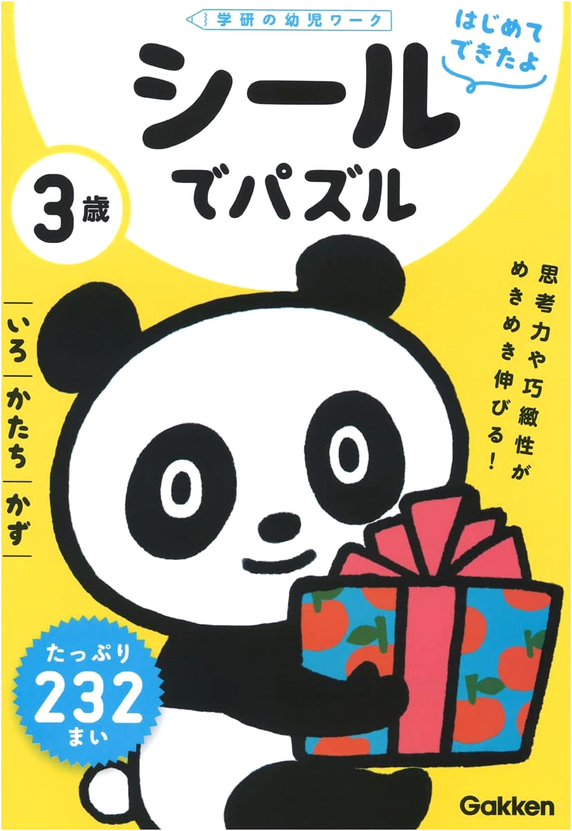 3-Year-Olds: Sticker Puzzle Book - Colors, Shapes, and Numbers