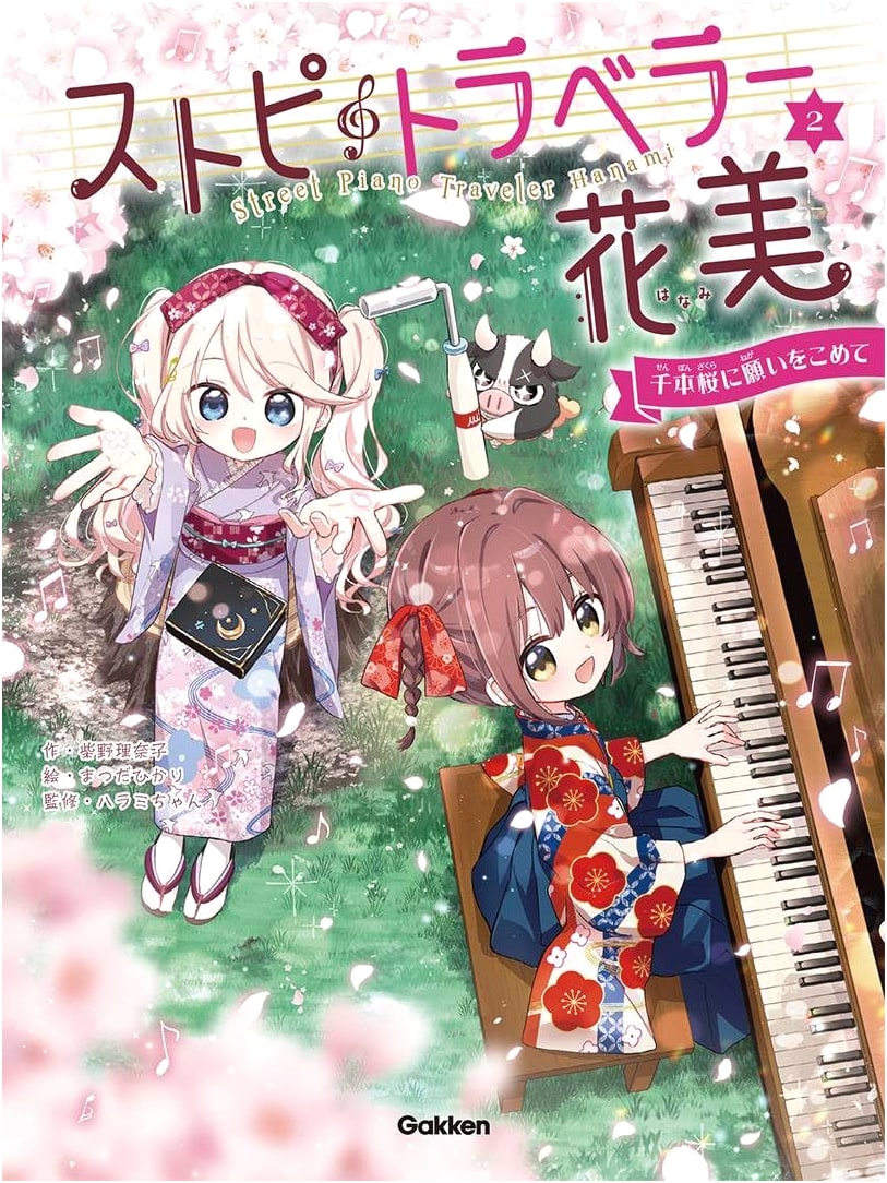 Stopitora Traveler Hanami: Wishing Upon a Thousand Cherry Trees