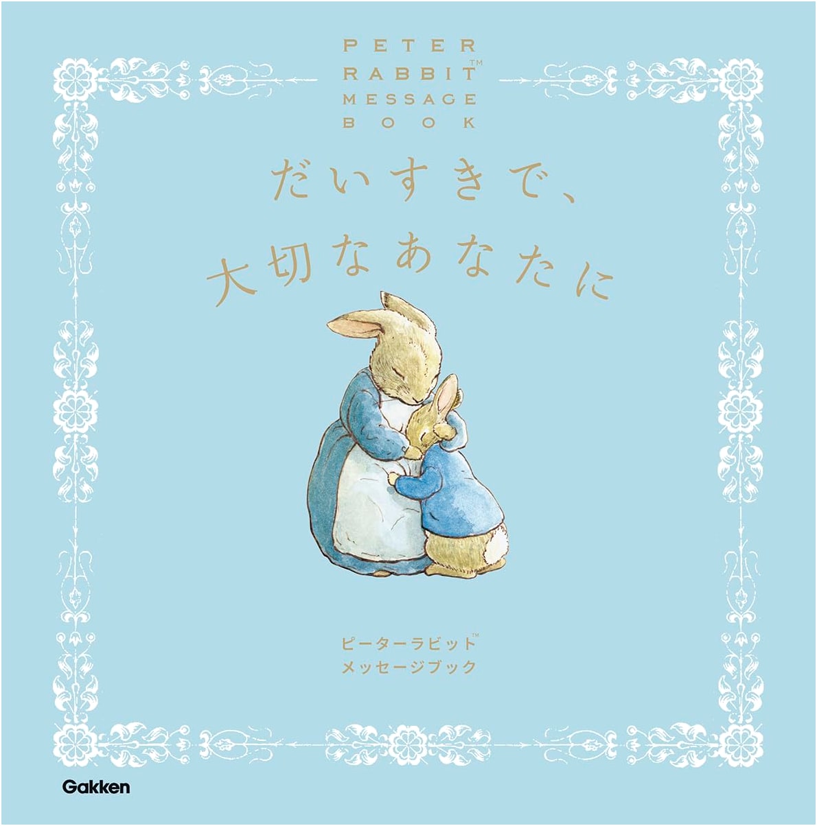To My Dearest You: A Peter Rabbit Message Book by Haruno Nakai