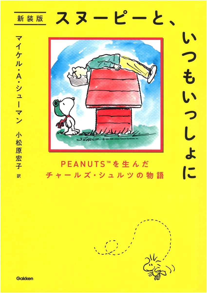Always Together with Snoopy: The Story of Charles Schulz and Peanuts