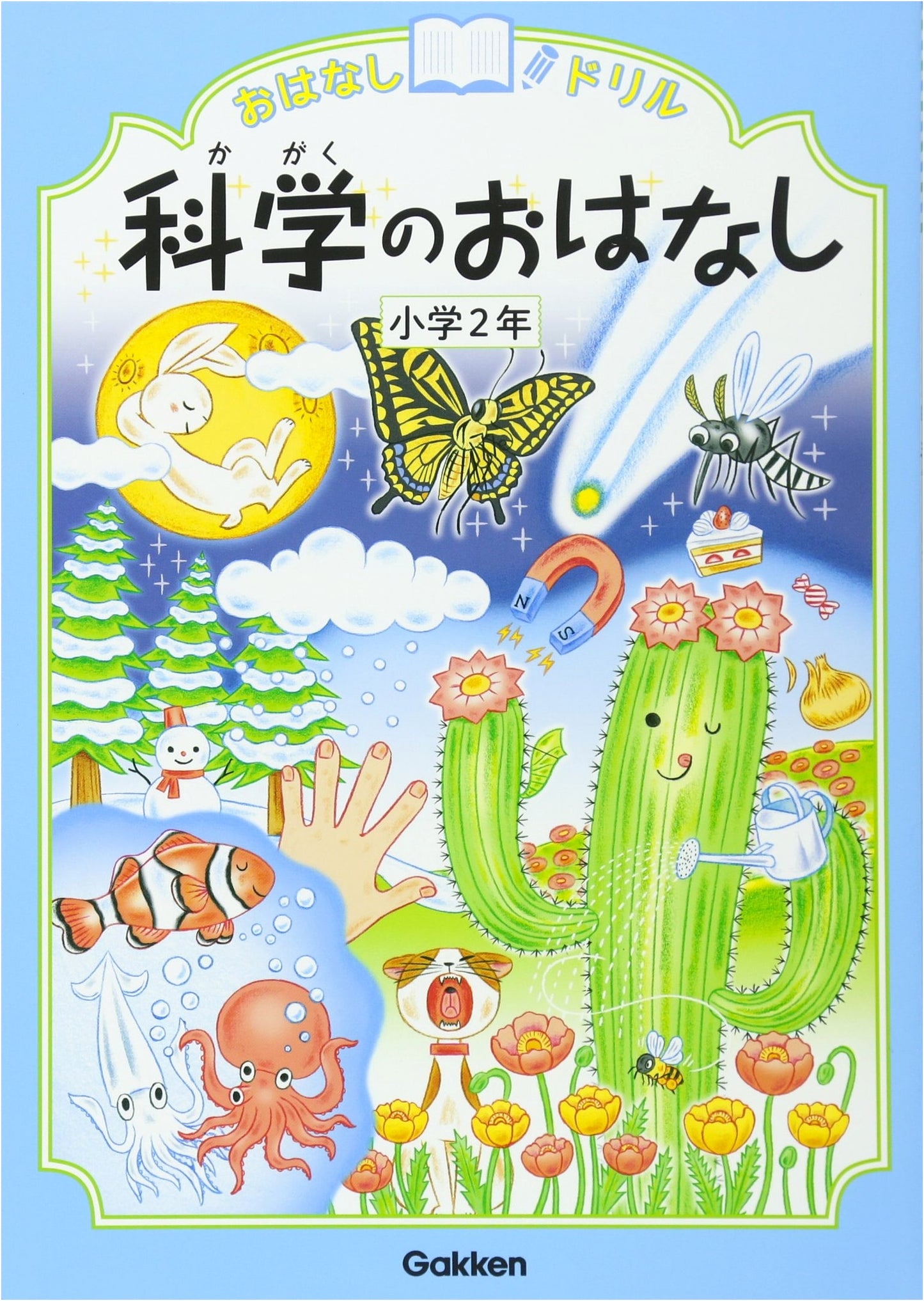 Science Stories for 2nd Graders (Story Drill Series)