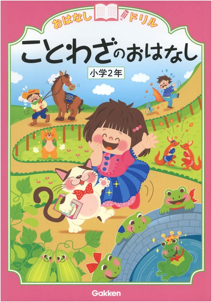 Tales of Japanese Proverbs: A Story Workbook for 2nd Graders