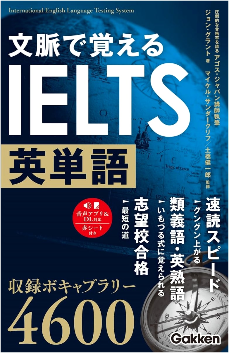 IELTS Vocabulary Builder: Learn in Context by John Grant