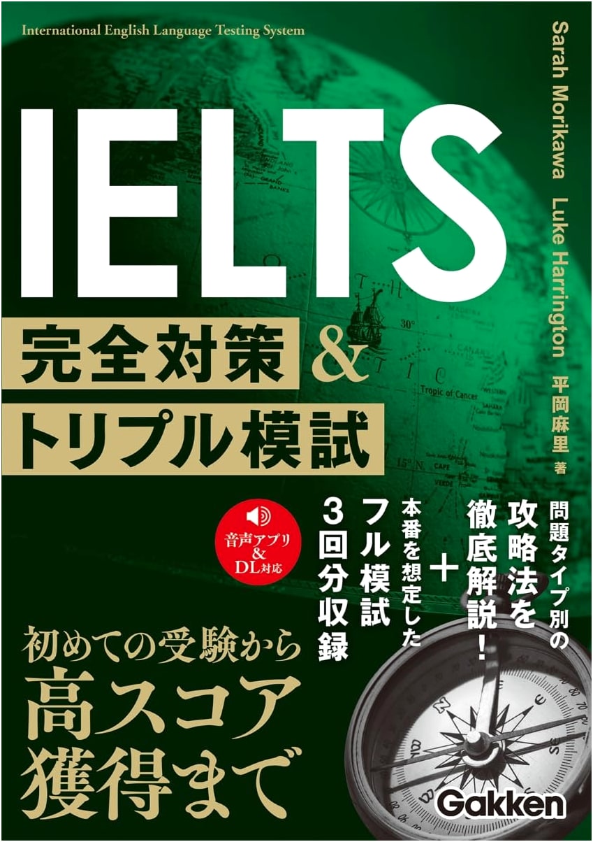 IELTS Complete Preparation & Triple Mock Exam by Mari Hiraoka