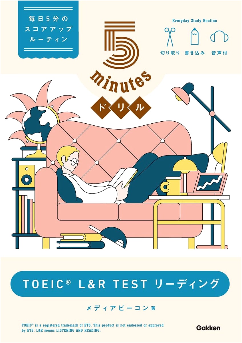 TOEIC L&R Test Reading: 5-Minute Drills by Media Beacon